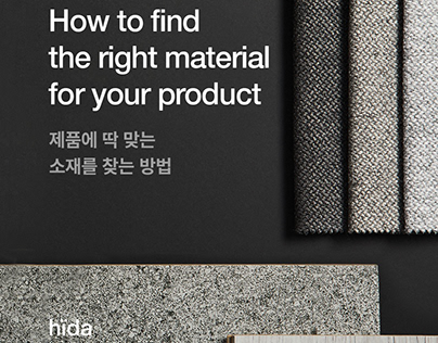 How to find the right material product.