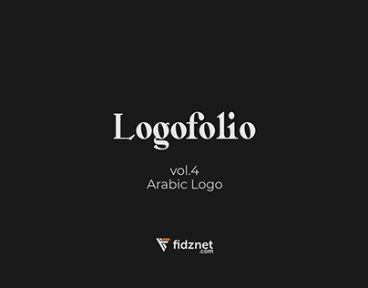 Logofolio vol.4 : Arabic Logo