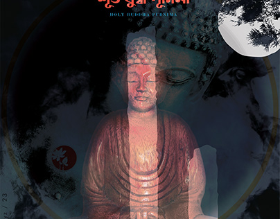 বুদ্ধ পূর্ণিমা | Buddha Purnima | 2023 by fxyz