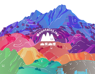 山模山樣網站 － 除了高度，你能夠用幾種方式來描述一座山的模樣呢？