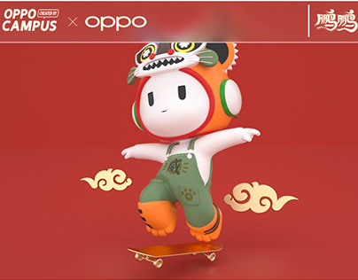 Oppo · Year of the tiger Xiaoou (This is the gift)