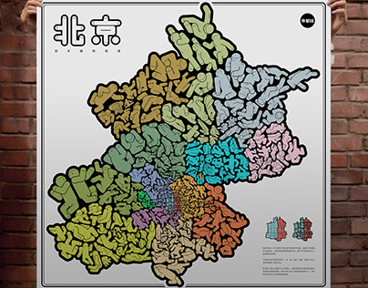 Beijing Township Map