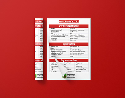Medical Test Sheet | Medical Leaflet | One Pager