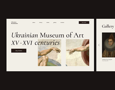Ukrainian museum / landing page