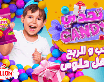 Candy تحدي Fest - Bonbons Papillon