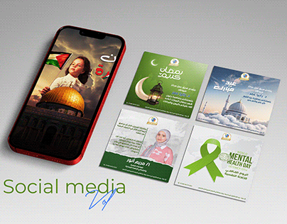 Pediatric clinic social media project