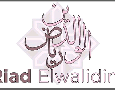 riad elwalidine logo