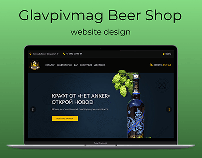 Craft beer online store Glavpivmag