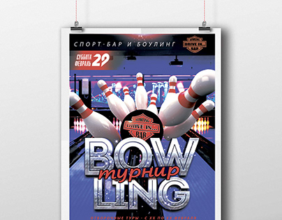 Poster and tickets for bowling tournament