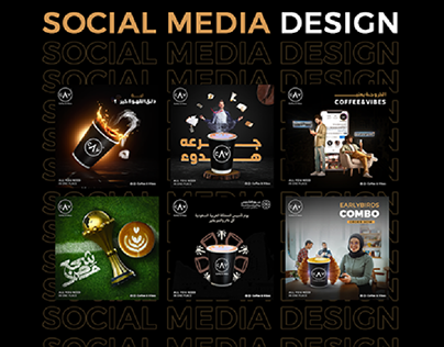 Social Media Design Coffee 2024 ramadan kareem