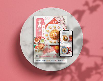 FairPrice Chinese New Year Campaign