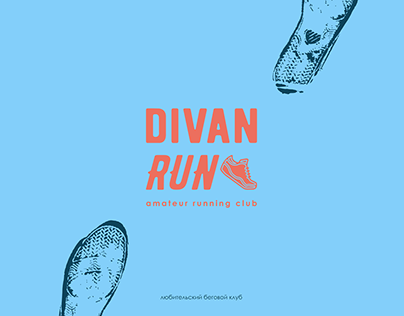 Brand identity and firm style for "Divan RUN"