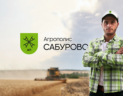Agropolis Saburovo | Identity