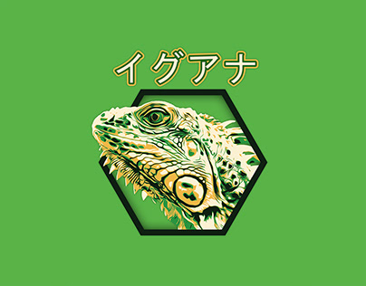 Iguana Logo Desing