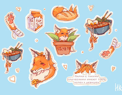 Sticker pack with foxes and things