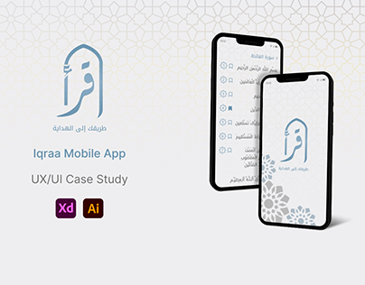 Iqraa - Islamic mobile app UX/UI Case Study