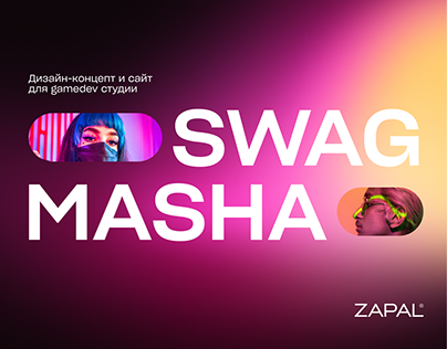 Website for game dev company SWAG MASHA