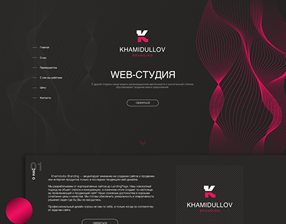 Web-студия Khamidullov branding
