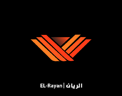 EL-Rayan _ LOGO BRAND