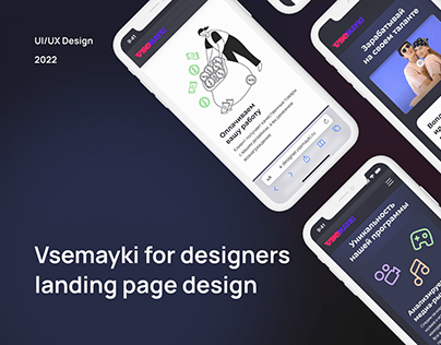 Vsemayki for designers