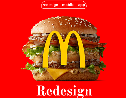 McDonald's mobile app Redesign (Мобільний додаток)