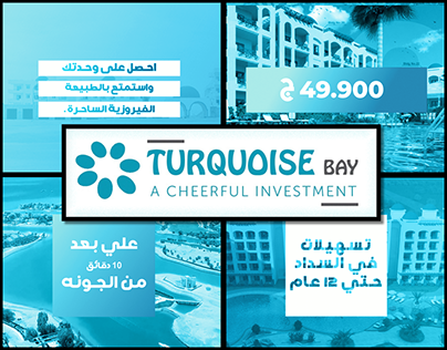 Turquoise Bay - Motion graphic promo