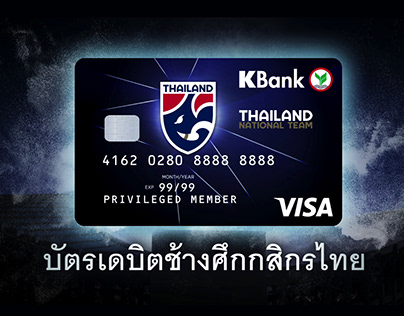 KBANK - KFBT Credit Card