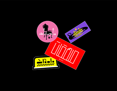 Moulsqat Stickers
