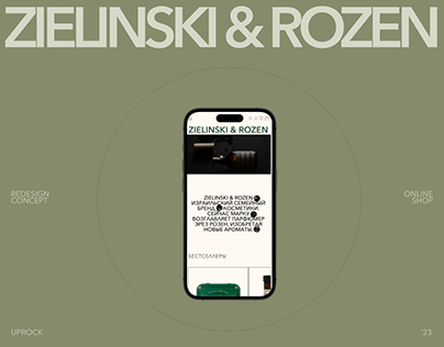 Zielinski & Rozen | E-commerce redesign