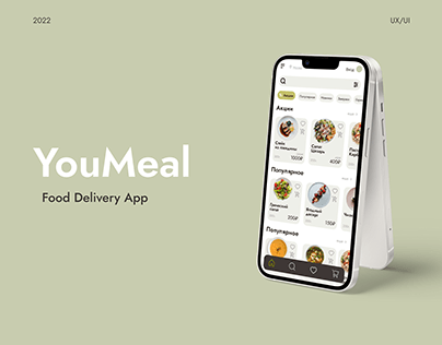 You Meal Food Delivery
