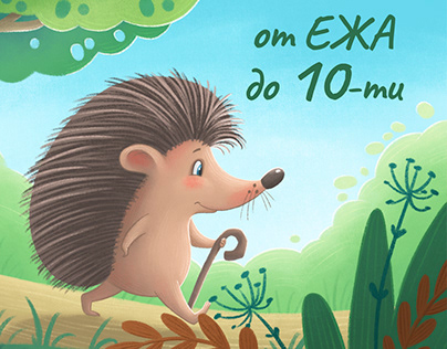 "From Hedgehog to Ten". Children's book.