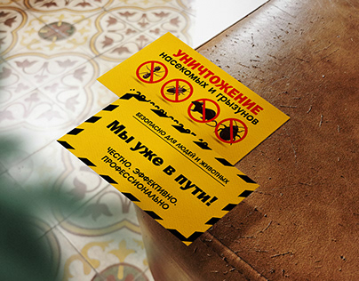 Buisness-card for Desinfection team