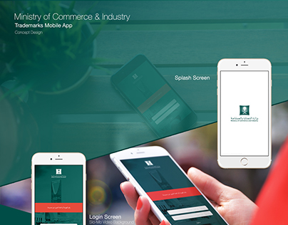 Trademarks iOS Mobile App [Concept Design]