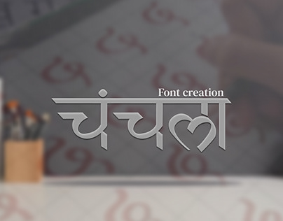 Font creation (Devnagari)