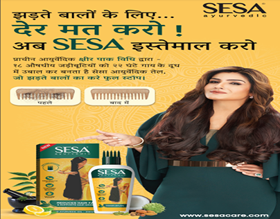 Sesa Hair oil Print AD
