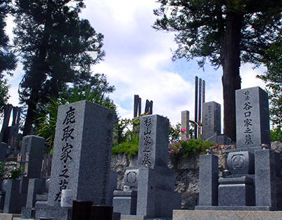 Arashiyama Bamboo Forest Cemetery Japan