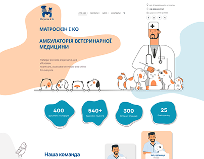 Responsive website Homepage markup for Matroskin