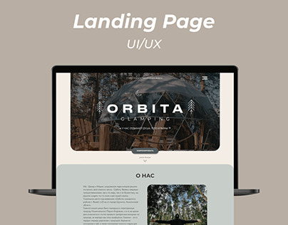Landing page for Orbita Glamping