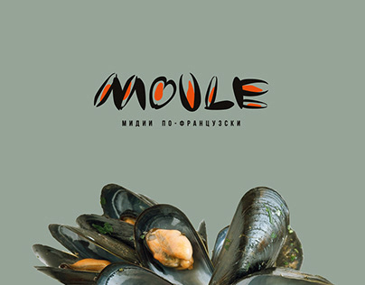 Logo for Moule Moscow / 2019