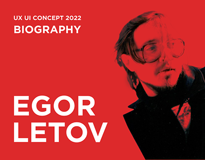 Egor Letov longread (biography)