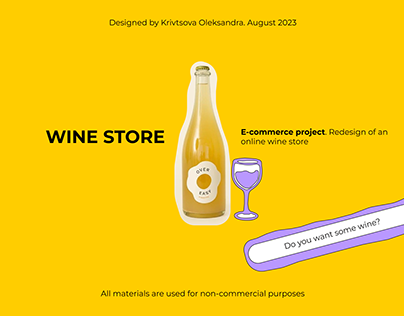 Wine store e-commerce