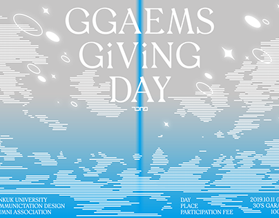 Ggaems Giving Day Motion Poster