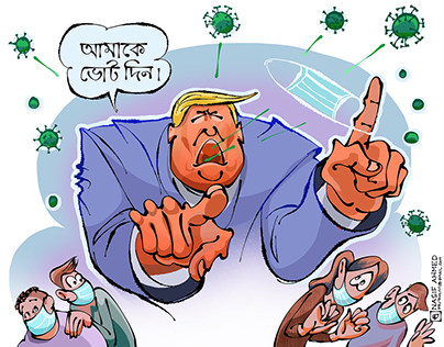 Editorial cartoon ,"News Portal Sarakhon.com "