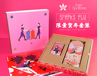 "Sparks Fly" Lunar New Year Box Set