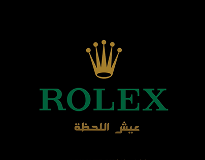 ROLEX - B Roll