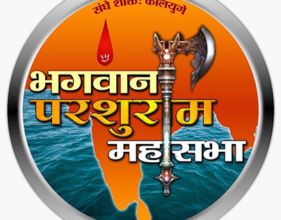 Happy Parshuram Jayanti | Photo logo design, Photo logo, Logo design-omiya.com.vn