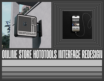 Online store 'Hototools' interface redrsign