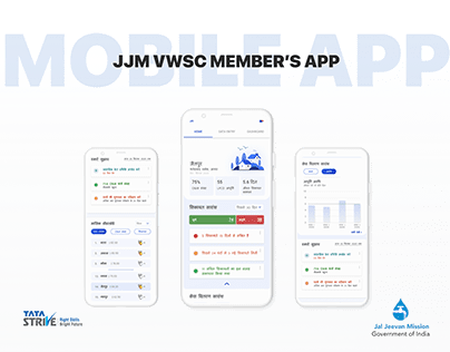 JJM VWSC mobile app
