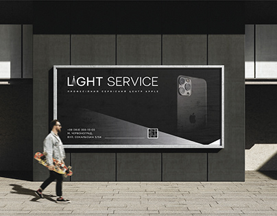 Logo design - phone shop and mobile repair LIGHTSERVICE