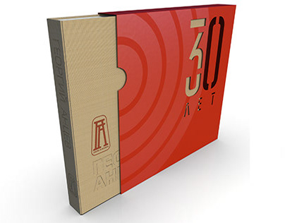 30th Anniversary Book Design